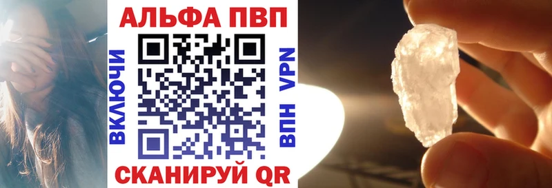 A-PVP кристаллы  цена   Ликино-Дулёво 
