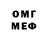 МЕТАДОН белоснежный Stoic Student