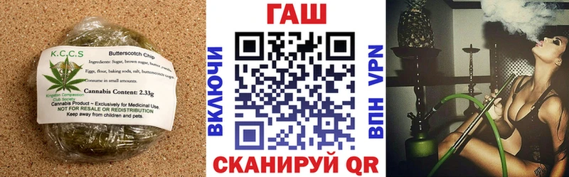 Печенье с ТГК конопля  Ликино-Дулёво 