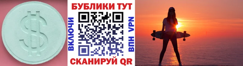дарк нет состав  где можно купить наркотик  Ликино-Дулёво  Экстази XTC 