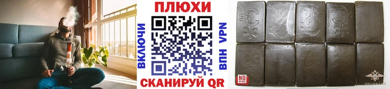 ГАШИШ индика сатива  blacksprut   Ликино-Дулёво 