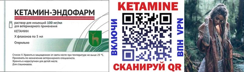 что такое наркотик  кракен сайт  КЕТАМИН ketamine  Ликино-Дулёво 