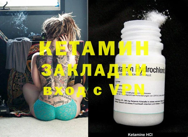 COCAINE Алексин
