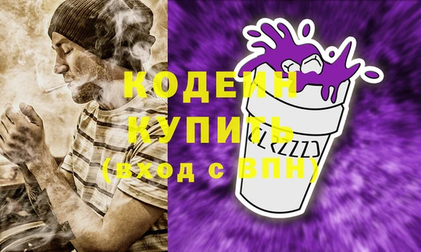 меф VHQ Алексеевка