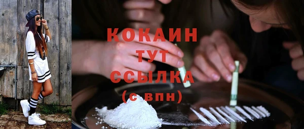 COCAINE Алексин