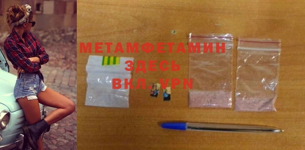 меф VHQ Алексеевка