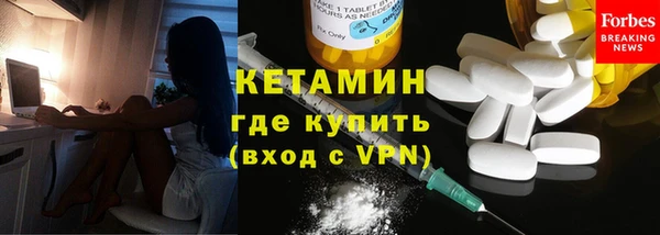 меф VHQ Протвино