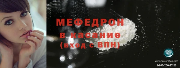 меф VHQ Алексеевка