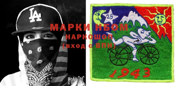 COCAINE Алексин