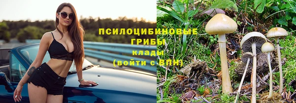 COCAINE Алексин