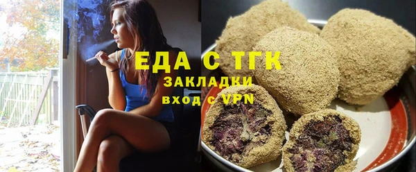 соль ск Приозерск