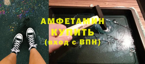 меф VHQ Алексеевка