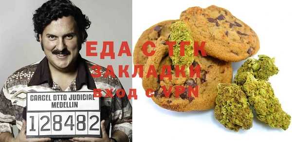 COCAINE Алексин
