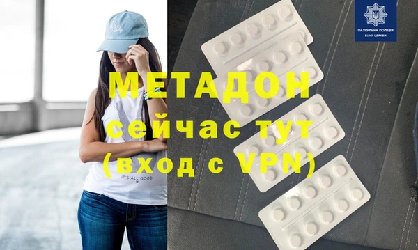 COCAINE Алексин