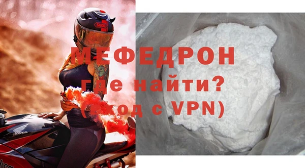 меф VHQ Алексеевка