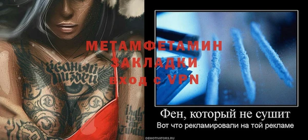 прущая мука Пролетарск