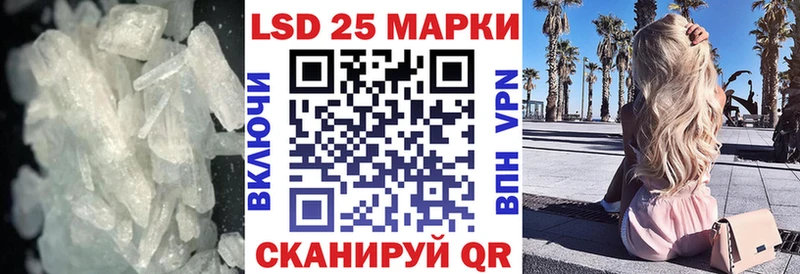 Лсд 25 экстази кислота  Ликино-Дулёво 