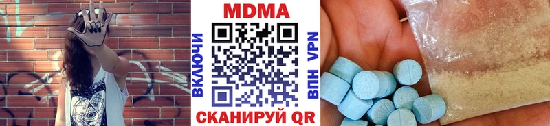 MDMA crystal Ликино-Дулёво