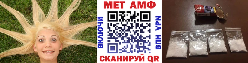 МЕТАМФЕТАМИН пудра  Ликино-Дулёво 