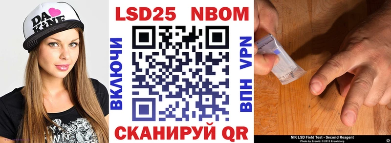 Наркотические марки 1500мкг  купить  цена  это клад  Ликино-Дулёво 