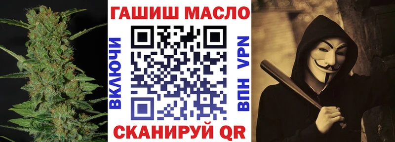 ТГК Wax Ликино-Дулёво
