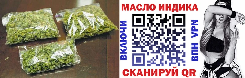 где найти наркотики гидра ТОР Дистиллят ТГК жижа Ликино-Дулёво