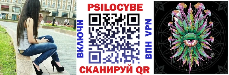 Галлюциногенные грибы Psilocybine cubensis  Ликино-Дулёво 